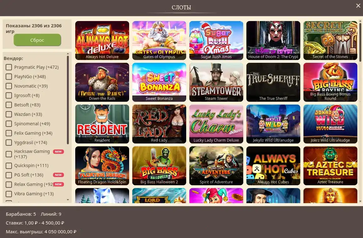 Игровой процесс в онлайн казино